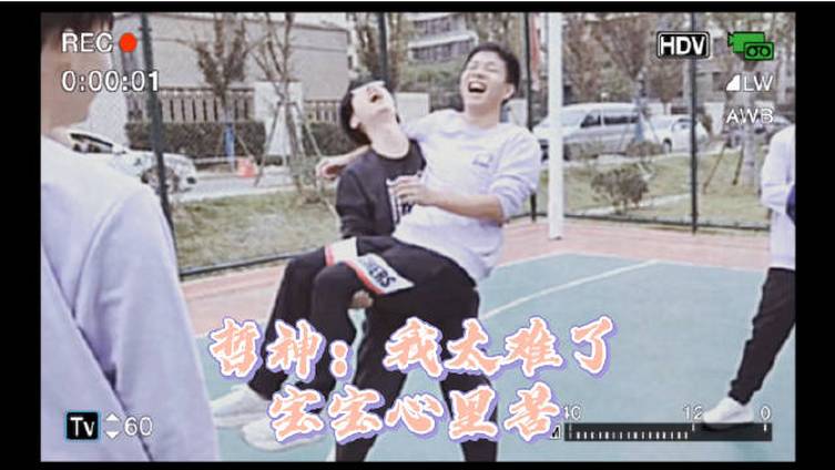 南京Hero久竞 [心]英雄归来 久竞金陵 结束了一天的训练,南京电竞天团的少年们开始了一
